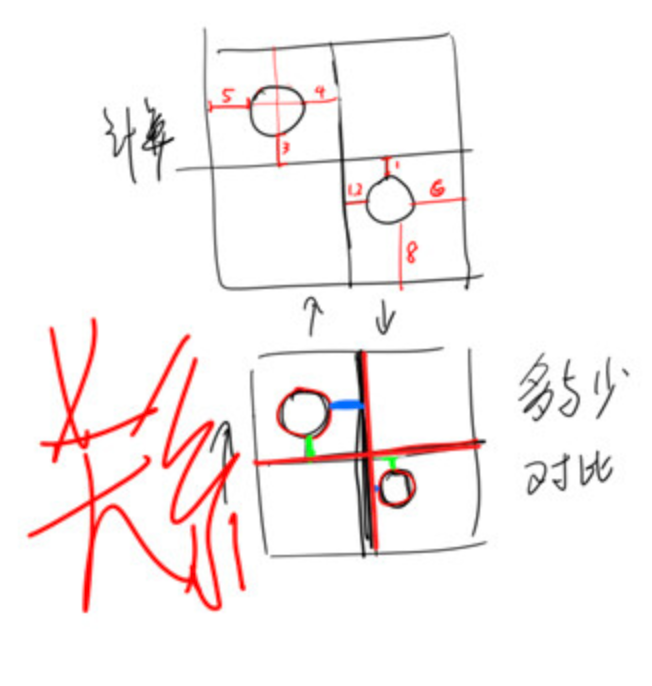 image-20250813171150657