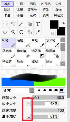 image-20250814171720695