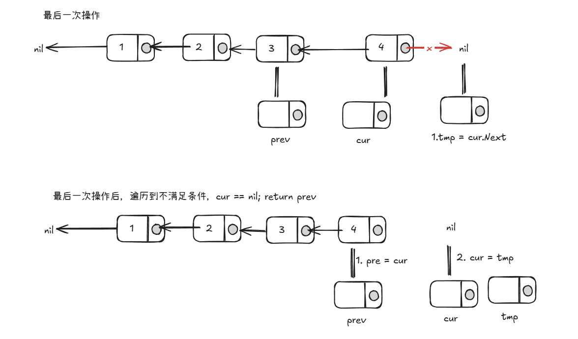 image-20250919211924684